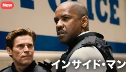 映画 Rookies 卒業 無料フル動画は見れる Dailymotion Pandora 9tsuの代役発見 エイガー