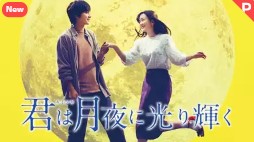 映画 St赤と白の捜査ファイル 無料フル動画は見れる Dailymotion Pandora 9tsuの代役発見 エイガー